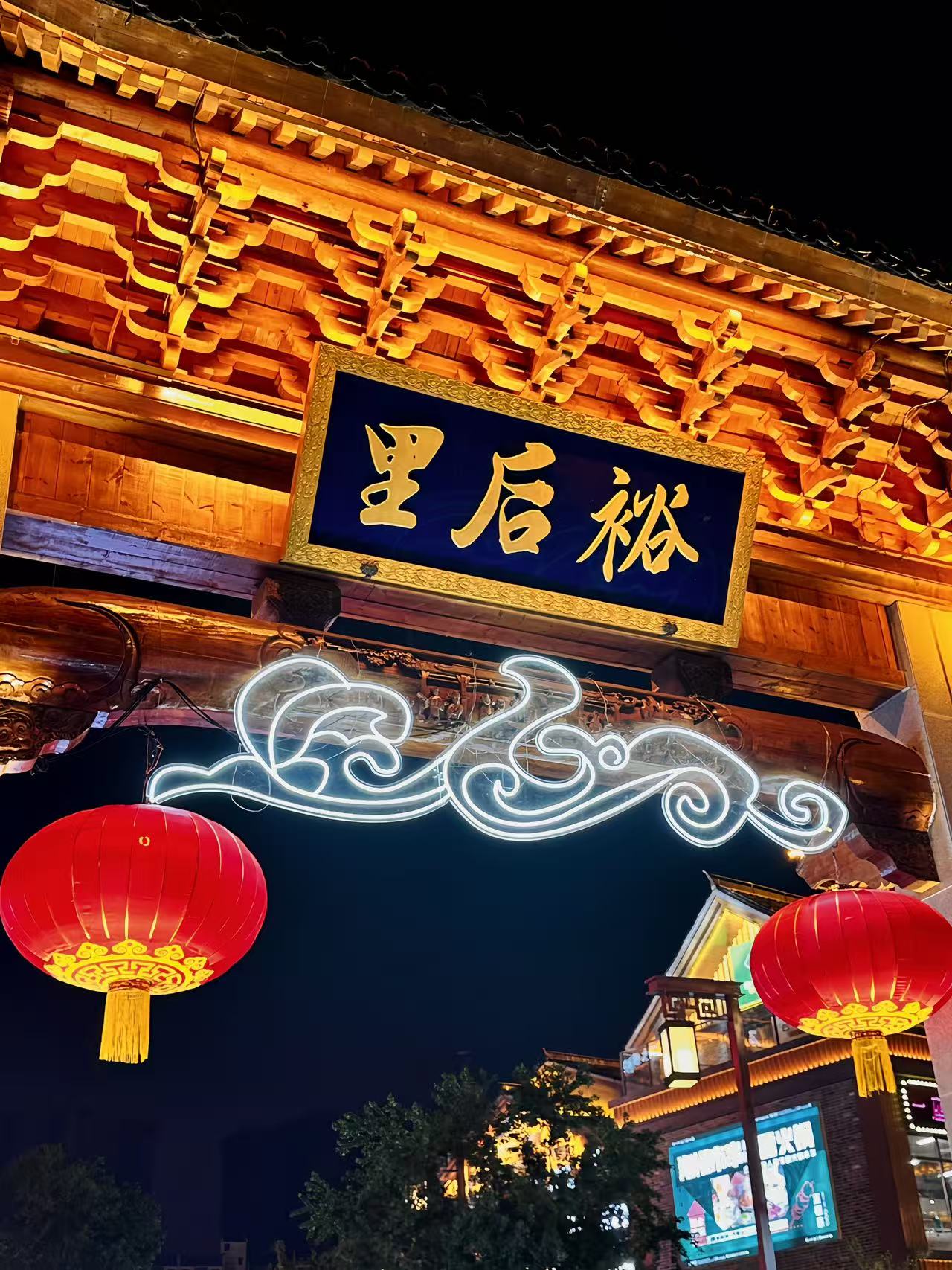 郴州四天三晚裕后街+五指峰+仰天湖+東江湖+高椅嶺